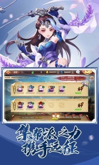 大宋風云錄