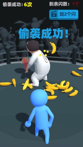 偷襲武林老侗志