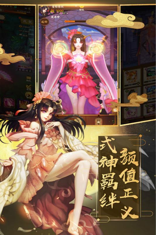 封神紀(jì)元禮包碼版