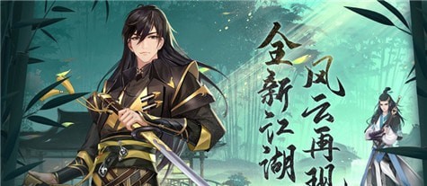 云夢緣起