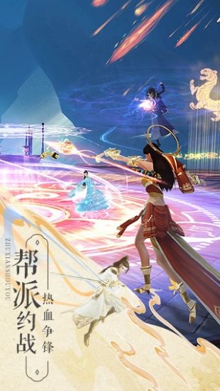 誅仙云夢川游戲