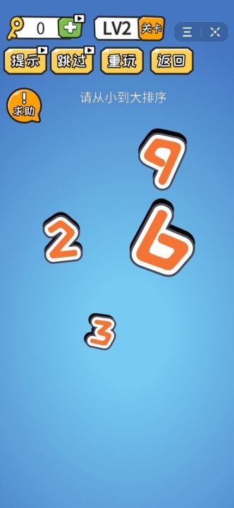 點(diǎn)點(diǎn)腦洞