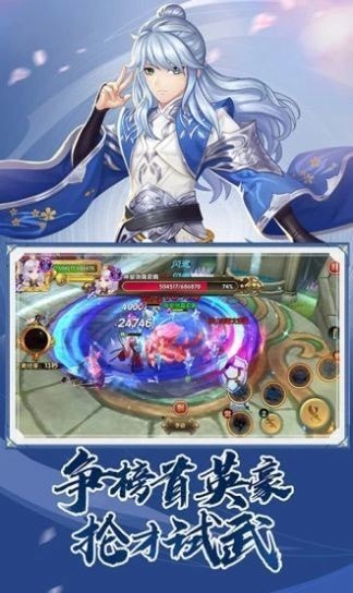 大宋風云錄