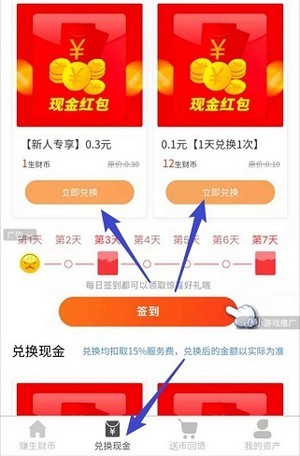 生財(cái)養(yǎng)貓