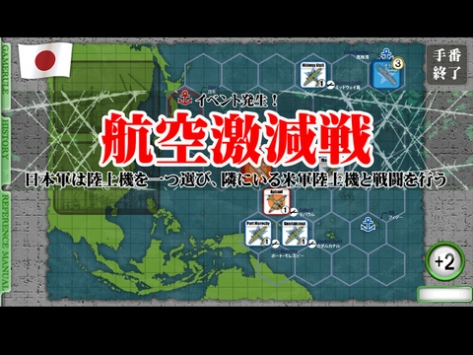 航母决战