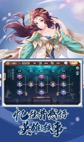 大宋風云錄