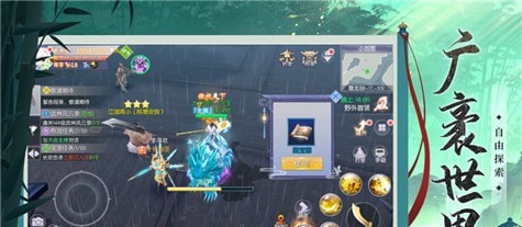 云夢緣起