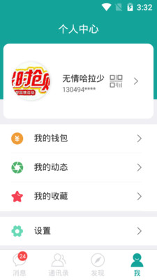 微約吧