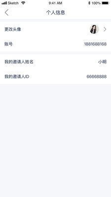 喬木信息