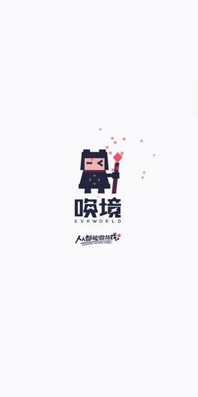 君慕連連看
