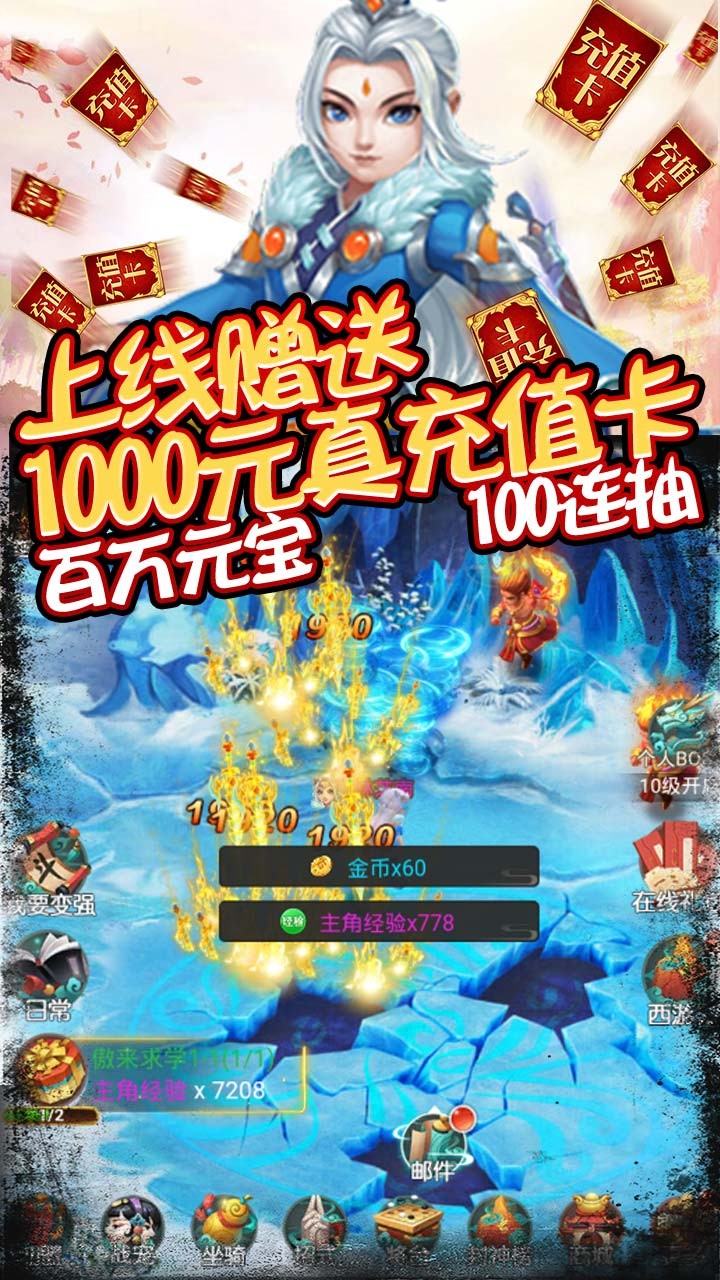 众神之域BT 果盘版