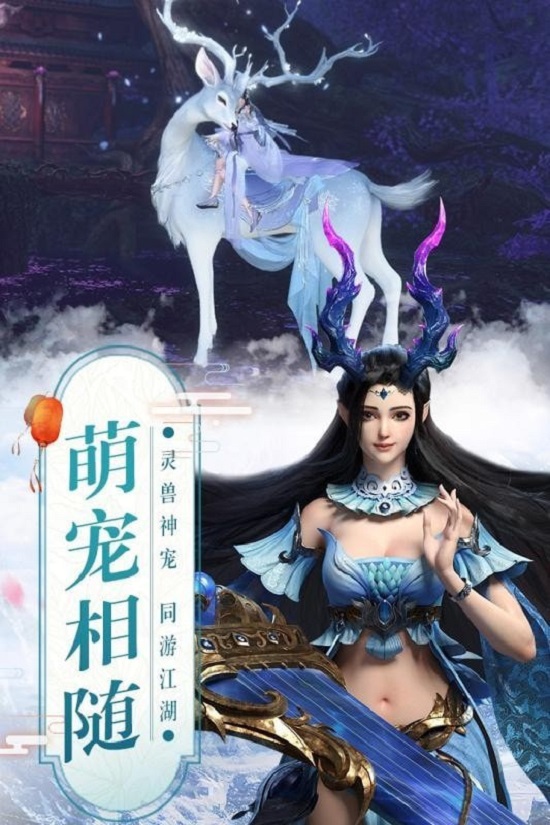 圣域封神錄