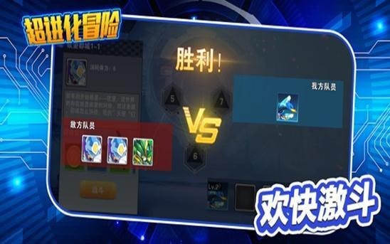 超進(jìn)化冒險(xiǎn) 無(wú)限鉆石版