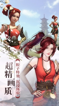幻想隋唐传GM送充版
