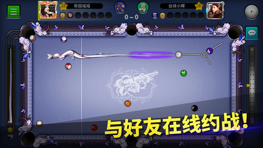 台球帝国桌球斯诺克竞技