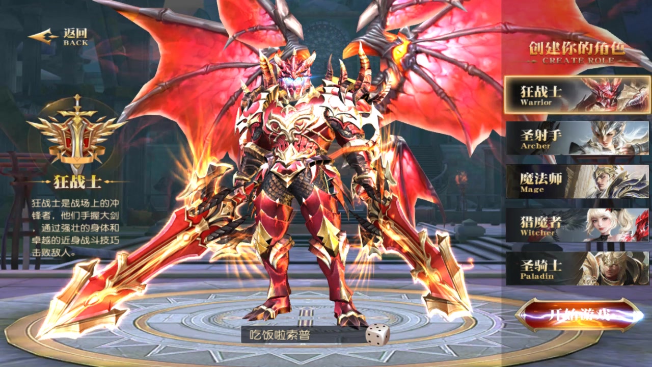 天使紀元：覺醒