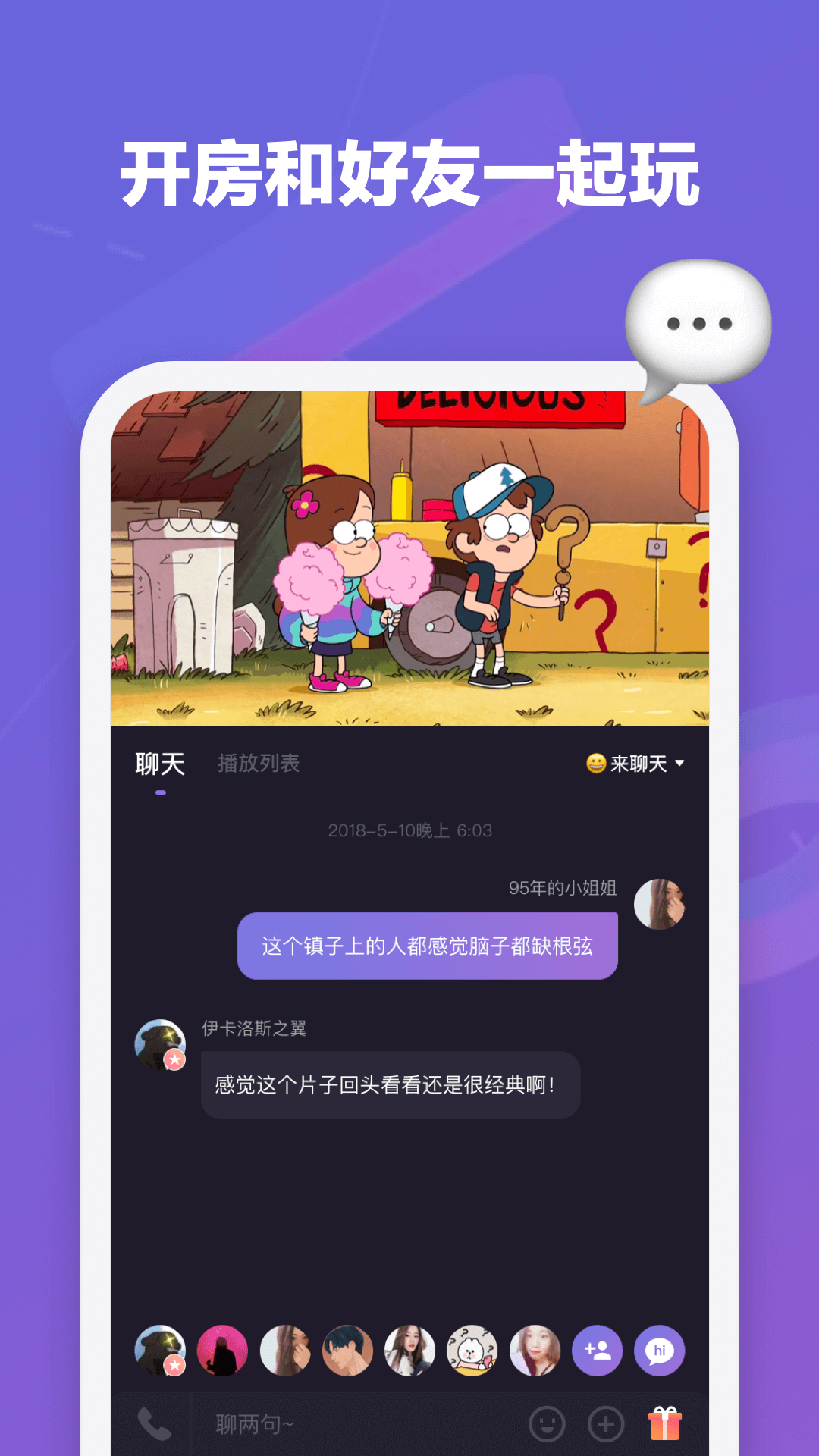微光 匿名版