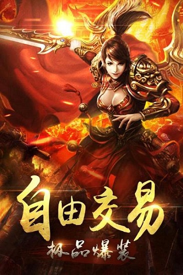 龍城傳說(shuō)最新版