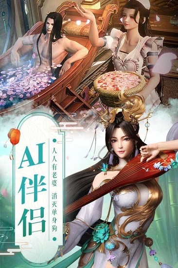 圣域封神錄官方版