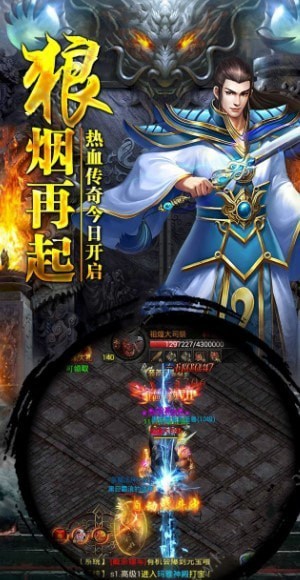沙城決