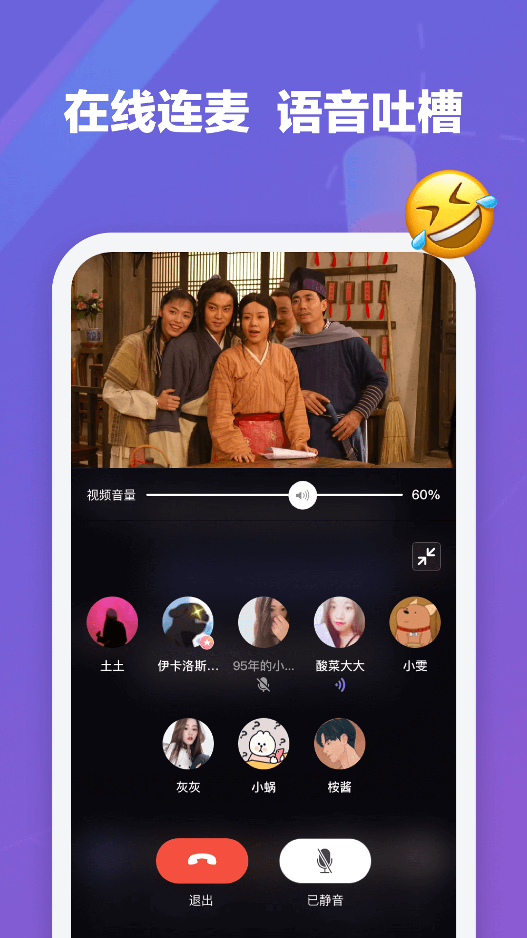 微光 匿名版