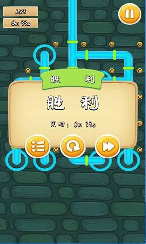 水管的藝術
