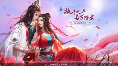 凡塵劫單機版