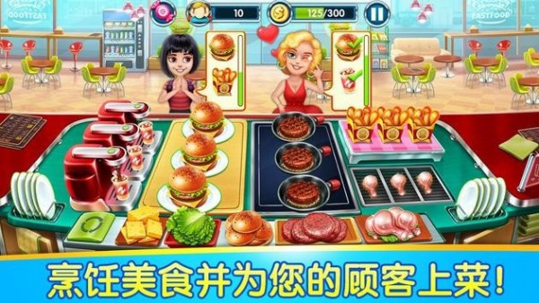 烹飪物語無限金幣