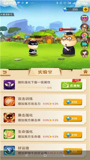 大戰牛魔王紅包版