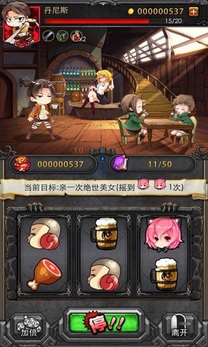 進擊的巨人反擊之翼