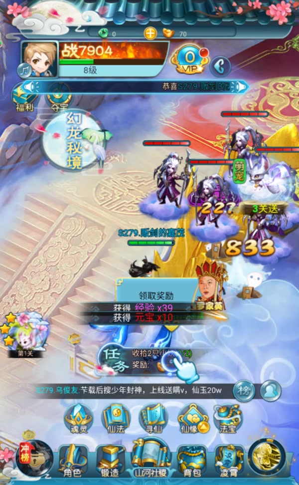 少年封神