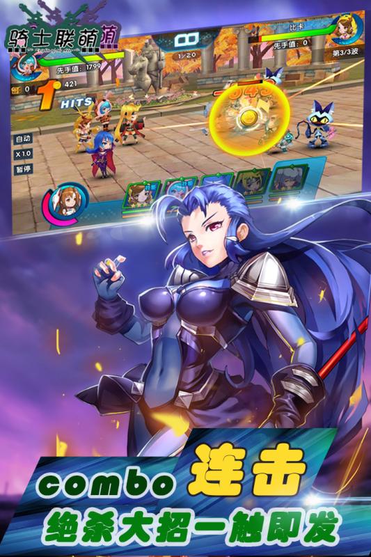 夢(mèng)八仙定制版