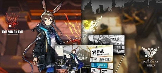 明日方舟國際服