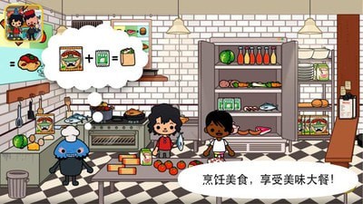 托卡小鎮生活