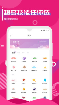 思遇陪練