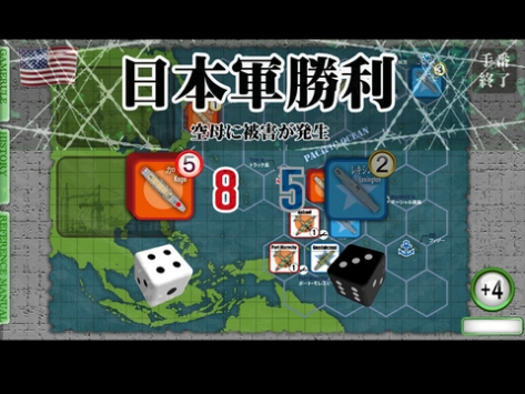 航母决战