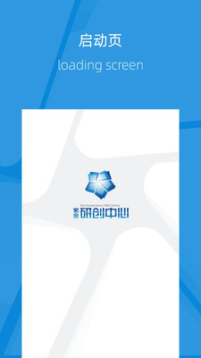 我的研創(chuàng)