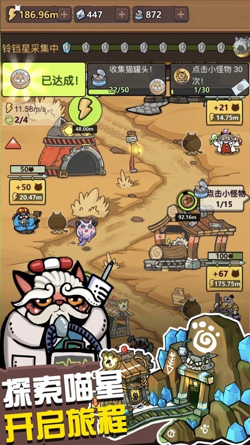 生化大作戰無限金幣鉆石版