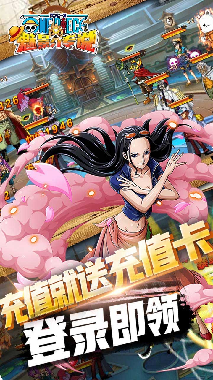 魅影傳說 果盤版