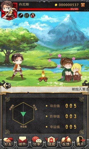 進擊的巨人反擊之翼