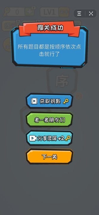點(diǎn)點(diǎn)腦洞