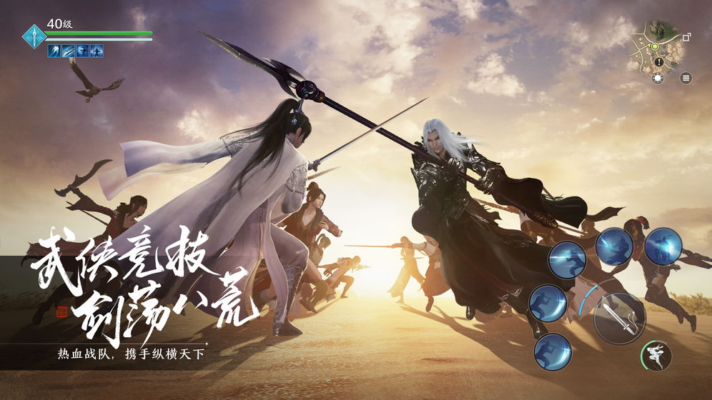 天涯明月刀 腾讯版