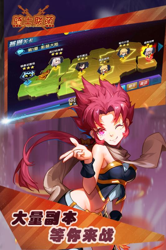 夢(mèng)八仙定制版