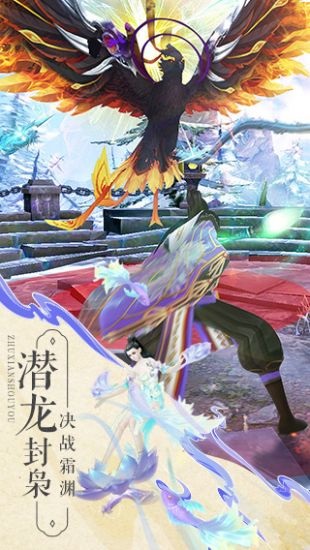 誅仙云夢川游戲