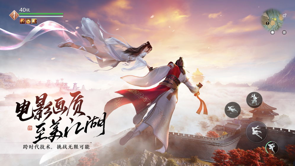 天涯明月刀 微信登陆版