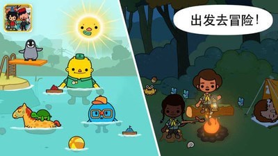 托卡小鎮生活