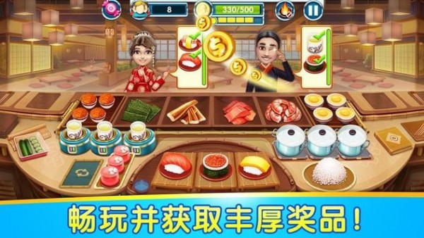 烹飪物語無限金幣
