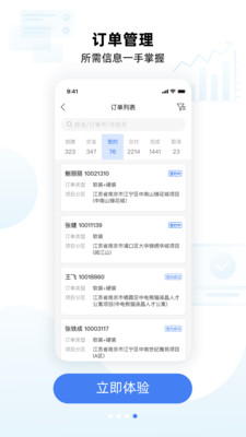 艾舒客
