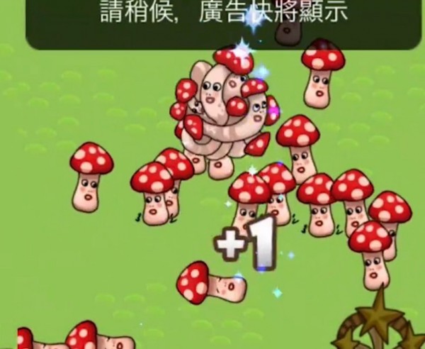 養(yǎng)菇進(jìn)化模擬器