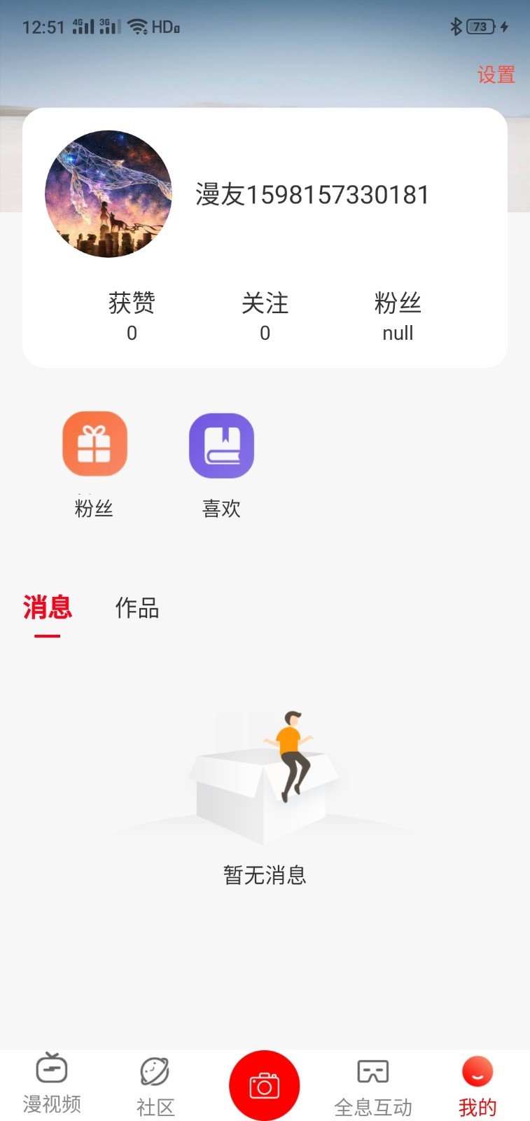 琪琪電影網(wǎng)
